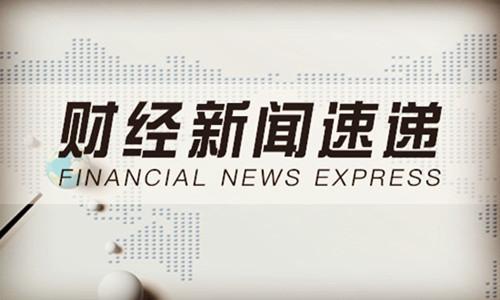 上海原油今日行情分析