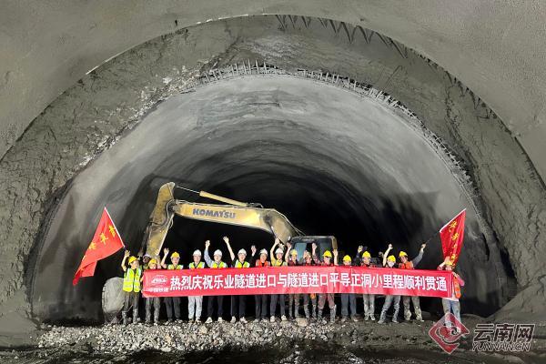 乐业隧道，早期消息揭秘、历史沿革与最新工程进展