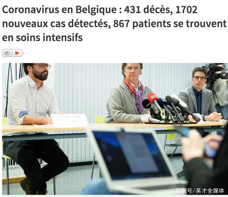 比利时首例确诊病例揭示疫情起源与全球防控的紧迫性