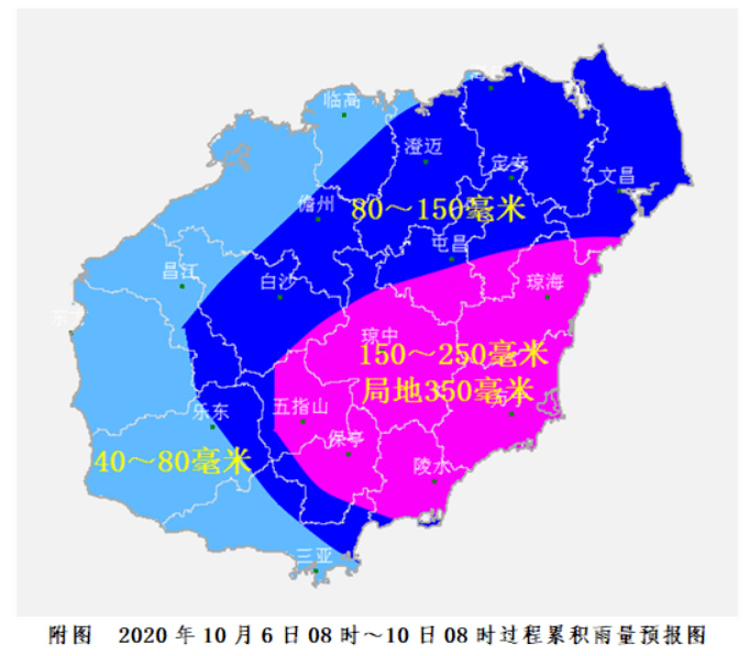 海南台风明日来袭，全面备战，确保安全无虞