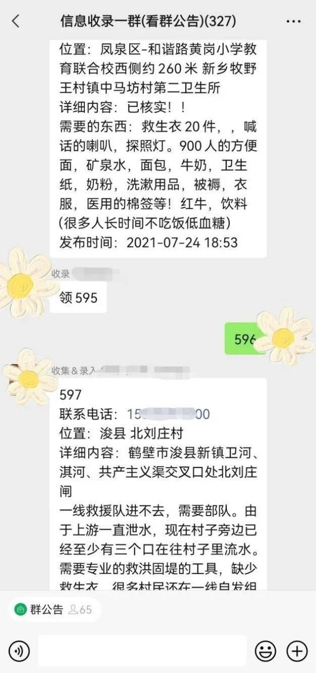 我与家乡的最早网站记忆