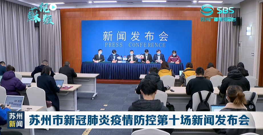 苏州肺炎疫情最早消息全面解析