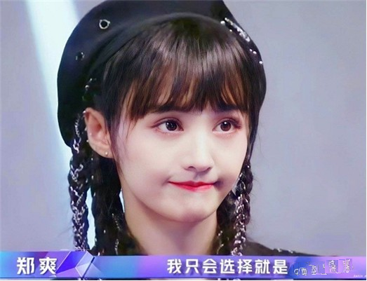 郑爽综艺节目表及演艺生涯深度探究