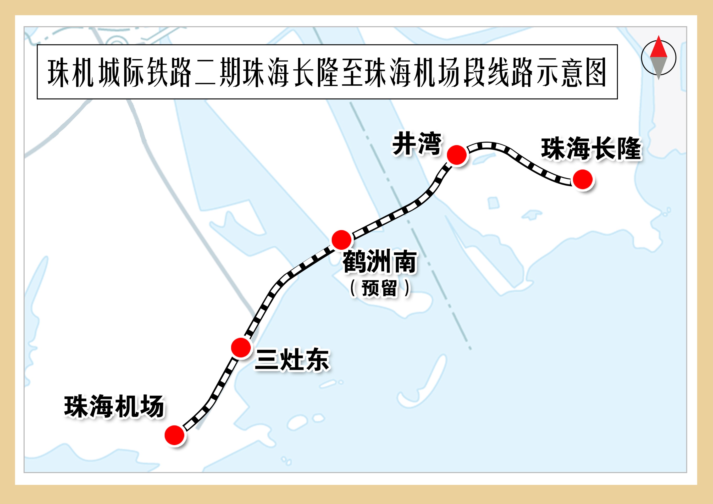 机南城际最新动态，引领城市间高速发展的先锋之路