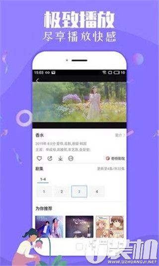 7m视最早版文章解析