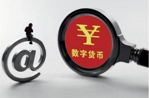 数字货币的起源与背后的故事揭秘
