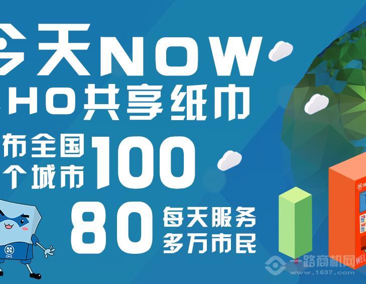项目管理培训 第83页