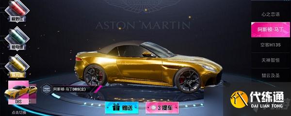 和平精英早期特斯拉CDKEY兑换码解析