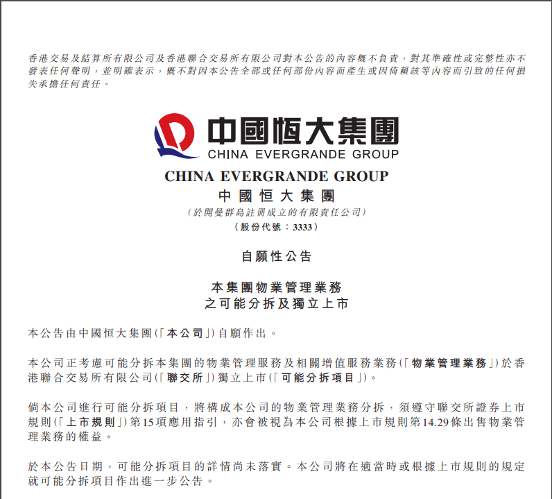 苏州首增病例，疫情下的城市响应与防控措施