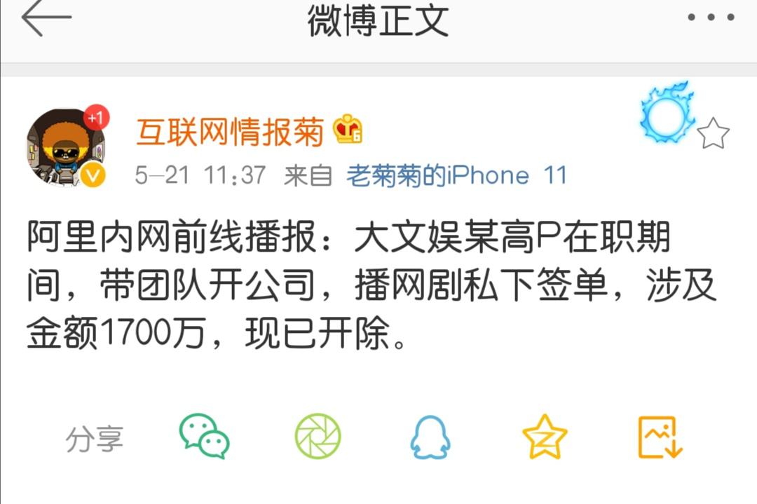 阿里与美团的商业巨头之路，早期消息与成长轨迹揭秘