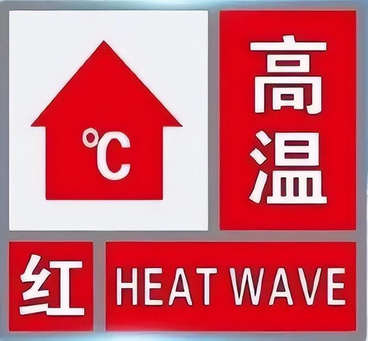 山东今日天气预报早知道