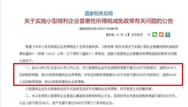 2018背景下的小微企业早期标准探讨