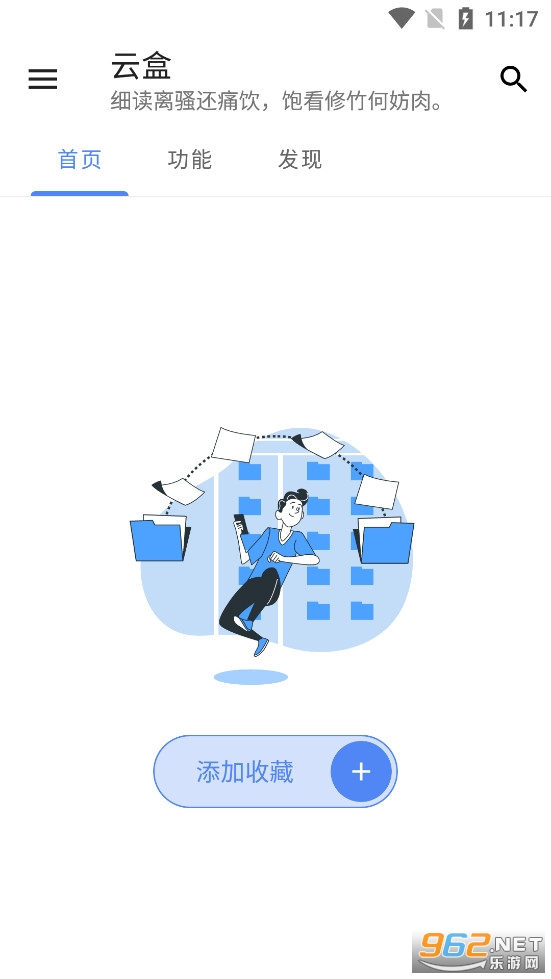 云秀盒子破解版起源与影响探索