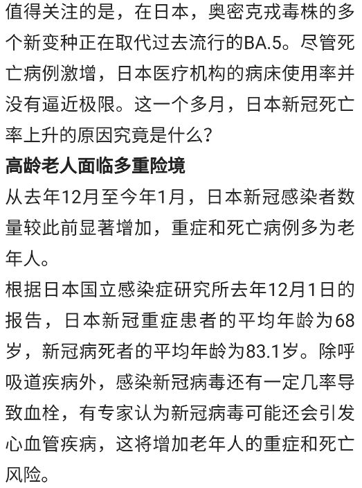 广东疫情最新动态及防控进展报告