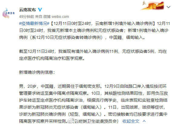 全球疫情背景下的早期防控与跨国协作，中国境外最早确诊病例揭秘