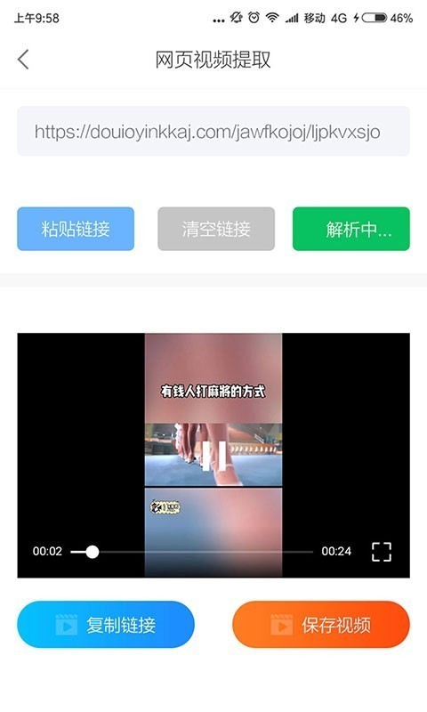抢先体验未来，2025年全新版西瓜视频app探索之旅