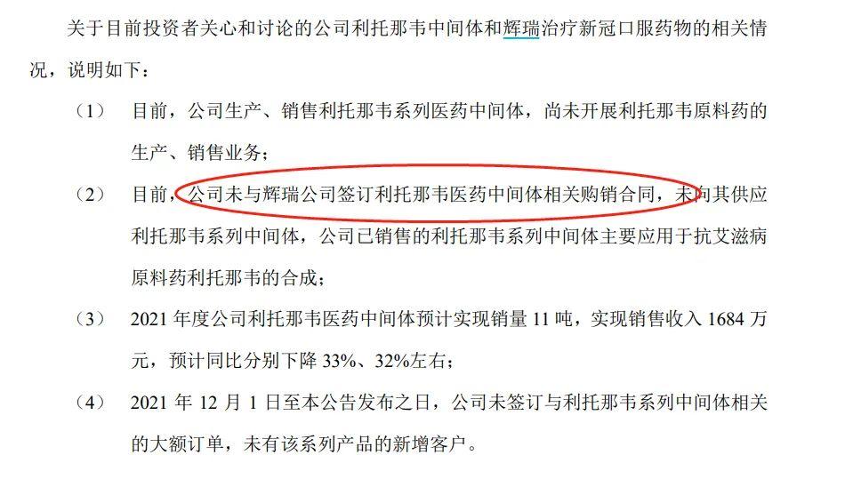 森萱医药创新先锋，引领医药行业新动向