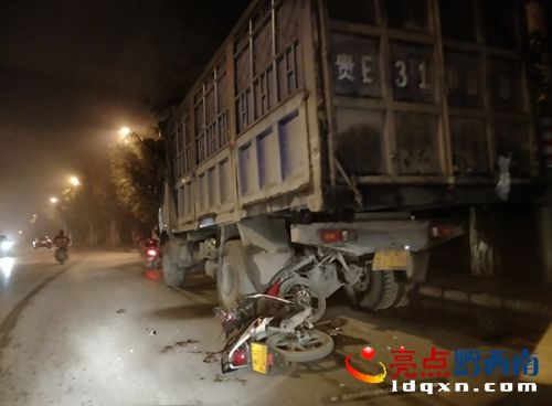 兴义早期交通事故概述