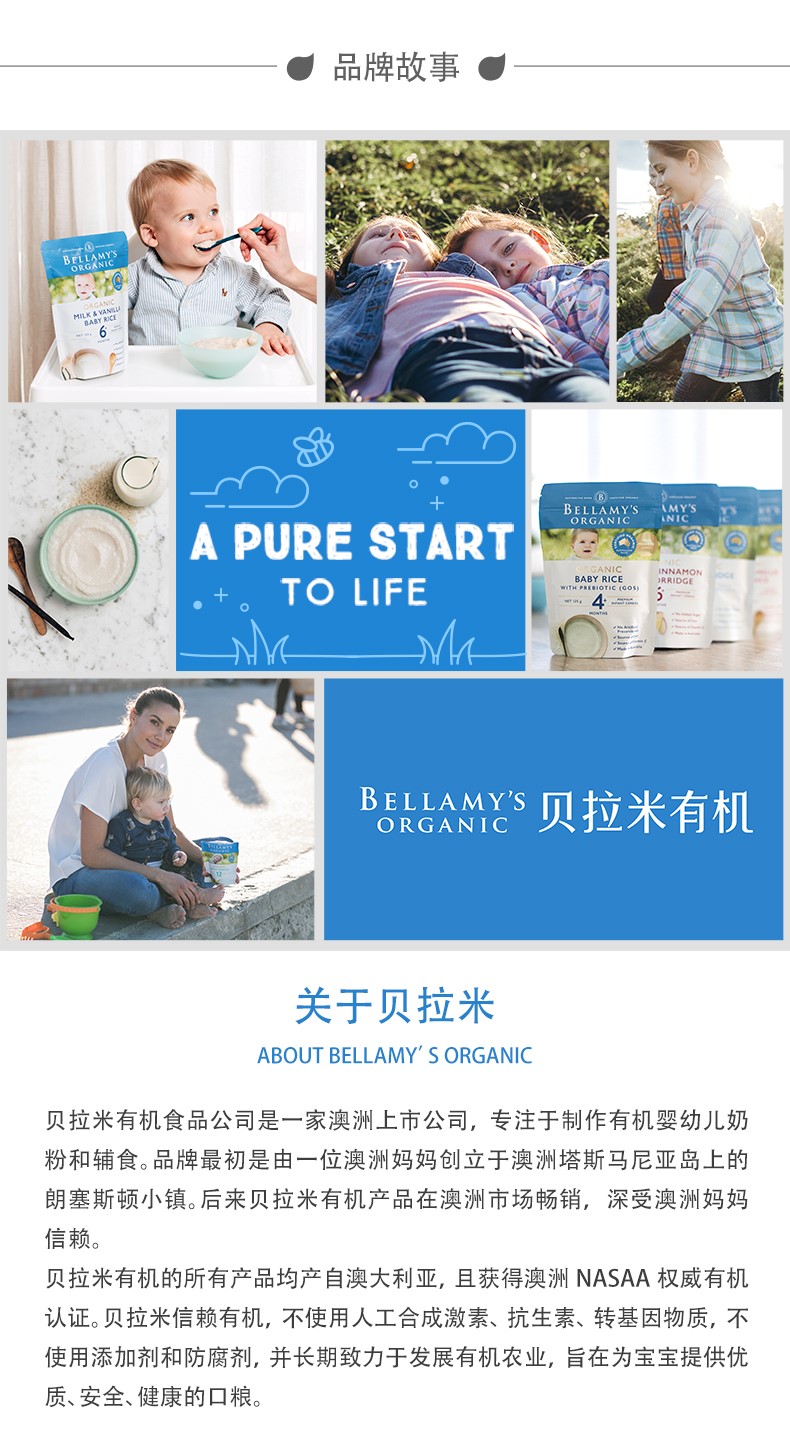 贝米最新进展，先锋力量的时代引领