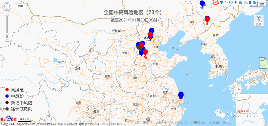 北京最早疫情中风险地区，挑战与应对策略