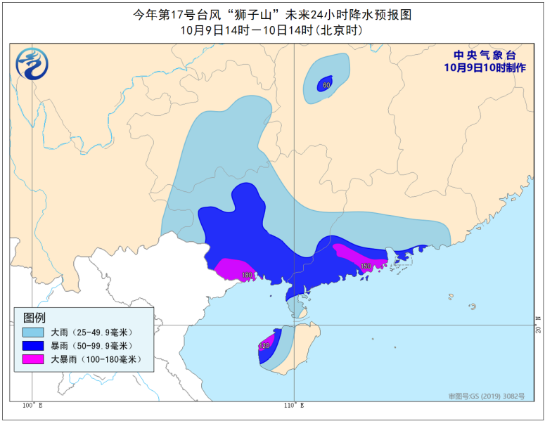 韩国台风最早预警信息及应对分析