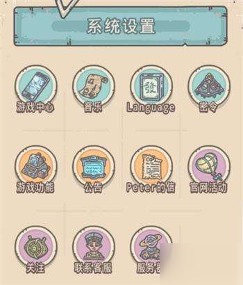 最强蜗牛10月最新密令详解攻略速递