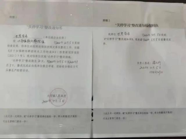 天津西青区疫情通告初探，早期疫情的启示与反思