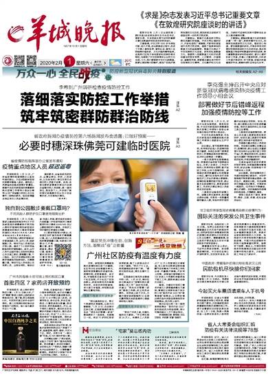 疫情防控最早报道回顾，揭开历史篇章，探寻疫情初现与防控之路
