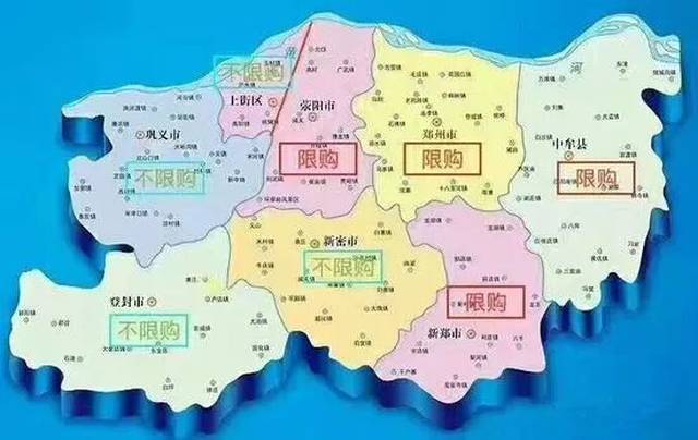 郑州购房资格早期政策深度解析