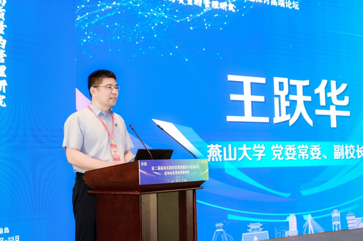 王跃华传奇揭秘，揭开序幕的传奇人物之旅