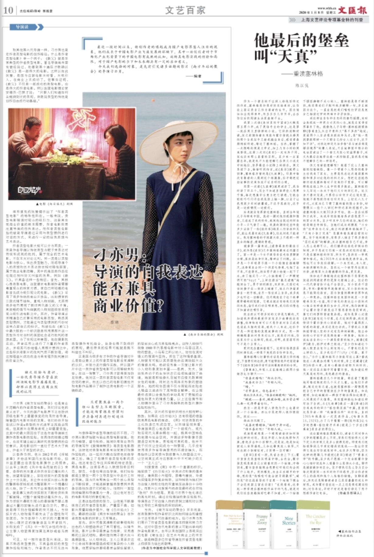 伊悦尼首度揭秘，揭开神秘面纱，开启全新篇章