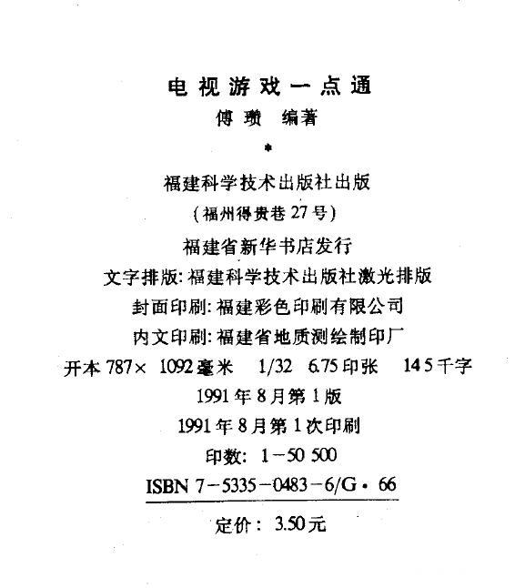 下书网早期版本，历史沿革及其早期影响探究