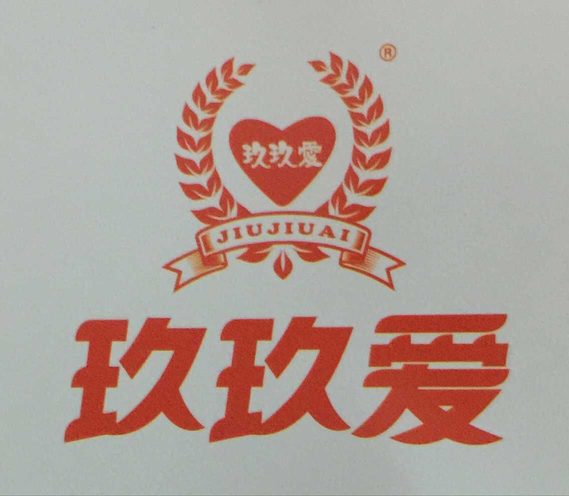 玖玖资源站，智慧与力量的融合，早期稳定运营365天的探索