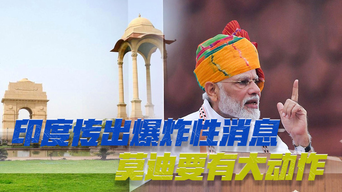 中印早期战事消息深度解析