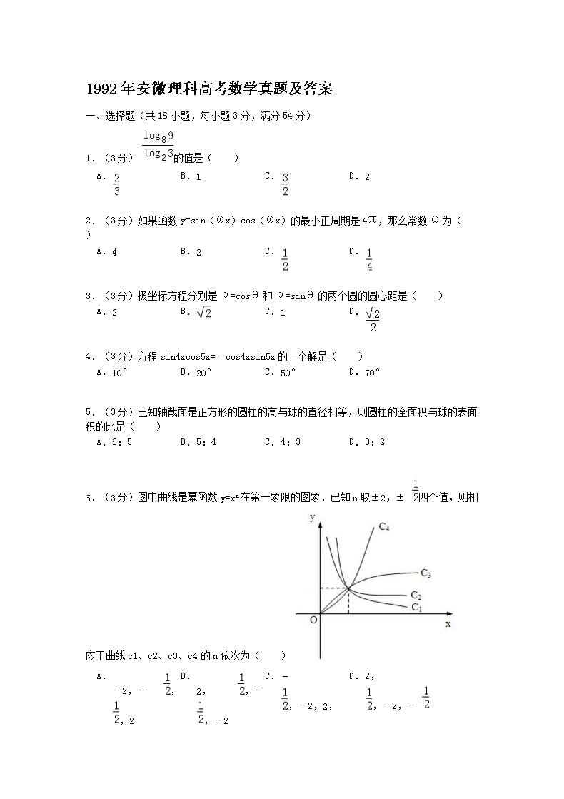 安徽高考延期消息首度曝光