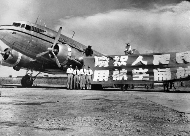 中国民航历史最早发布，回顾与意义