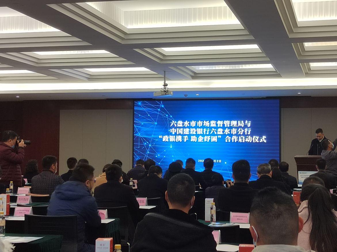 银行企业贷款早期政策及其深远影响力