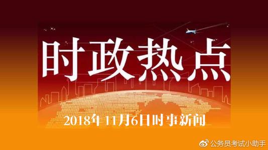 时政新闻的起源与发展，探究早期新闻热点事件的演变与影响