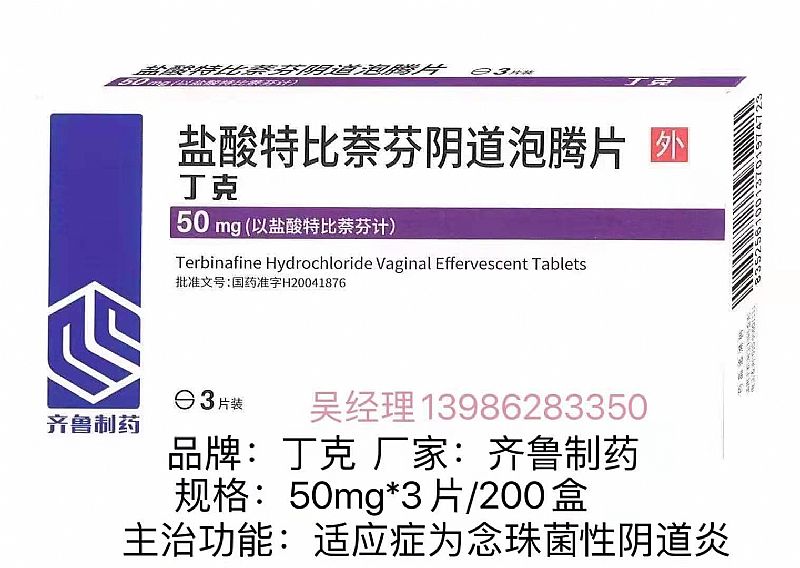 姬存希品牌早期代理价格图与市场营销策略深度解析
