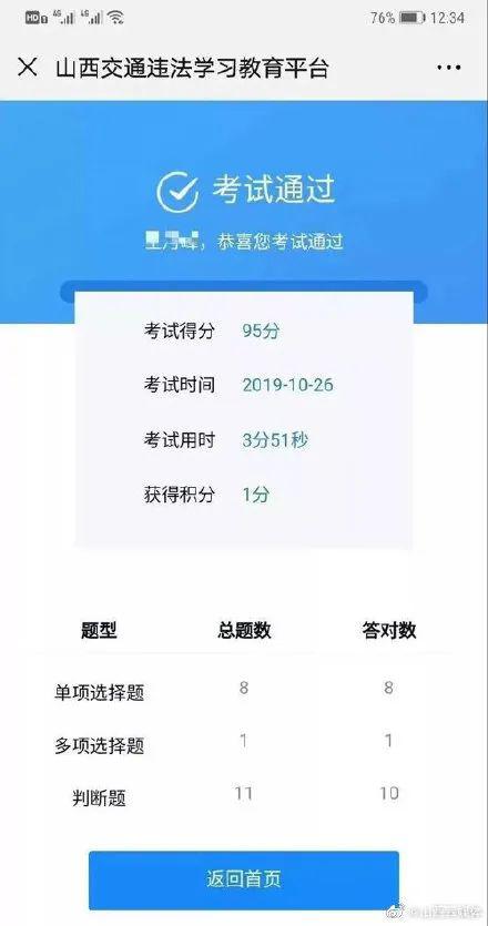 北京疫情早期确诊人数及其背后的故事