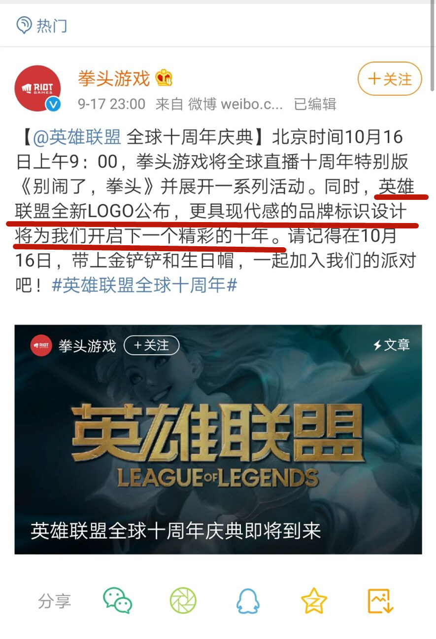 英雄连盟最早消息揭秘，电竞盛宴的起源与早期发展回顾