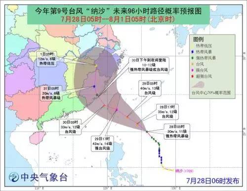 台风大庆最新消息深度解析与预测