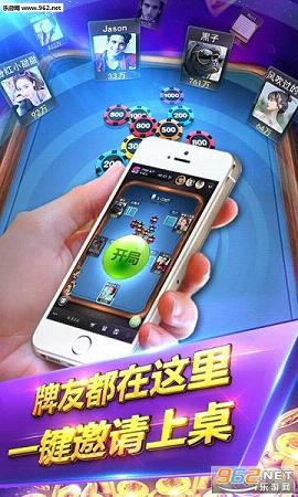 玩呗斗牌，早期版本下载、历史沿革及独特体验回顾