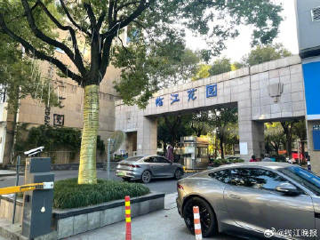 上海耀江花园早期房价探究