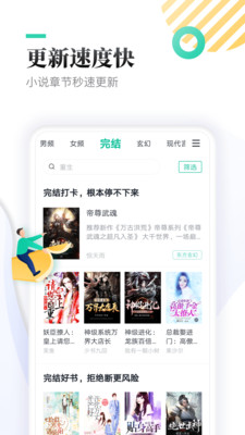 快读全本小说最早版，阅读革命的历程与变迁