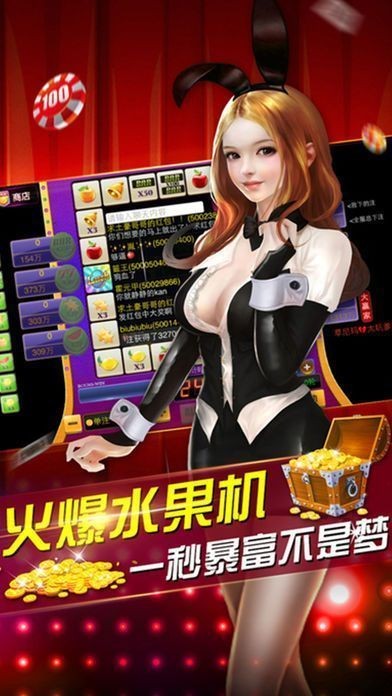 火萤棋牌最早版下载，历史、特色与极致体验