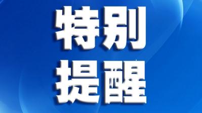 关于小汽车指标最早政策的探究