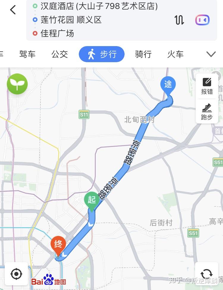 司寇河 第2页