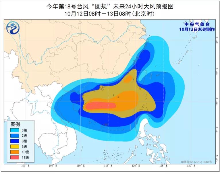 广东台风实时路径分析与预测报告