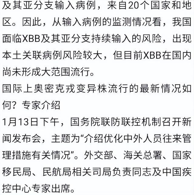 冬季疫情，早期消息、回溯及前瞻